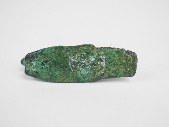 Ichneumon en bronze. Egypte. Basse Epoque. L. : 4.2 cm.