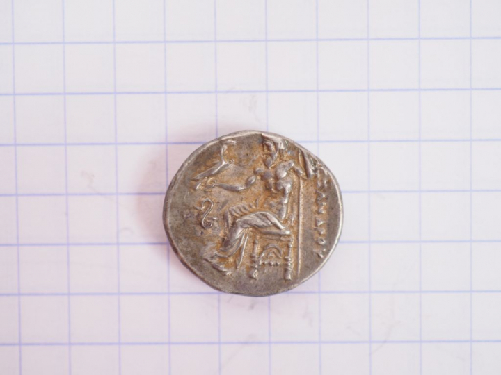 Macédoine. Drachme d’argent au nom d’Alexandre le Grand. Fin du IVe s.