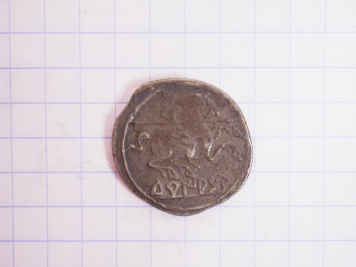 Celtibères. Turiasco. Drachme d’argent. 204-154 av. J.-C. A/ Tête barb