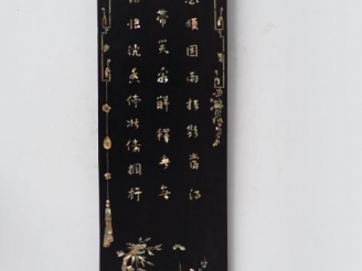 Vente aux enchères Panneau en bois de fer et incrustations de nacre, à décor de compositi