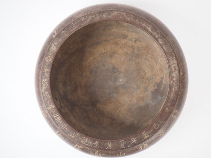 Brûle-parfum Yixing, à décor incisé d'oiseaux branchés et de motifs ca