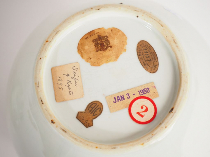 Potiche couverte en porcelaine blanche, à décor secret et incisé sous 