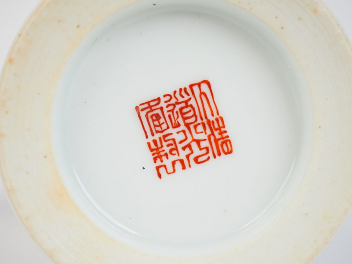 Ensemble comprenant :  - un petit vase bouteille en porcelaine de la f