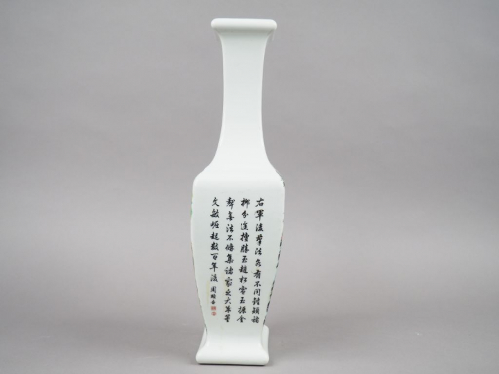 Vase de forme balustre en porcelaine et émaux dans le style de la fami