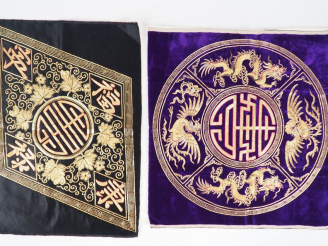 Vente aux enchères Deux panneaux brodés au fil doré, l’un du caractère shou (longévité) s