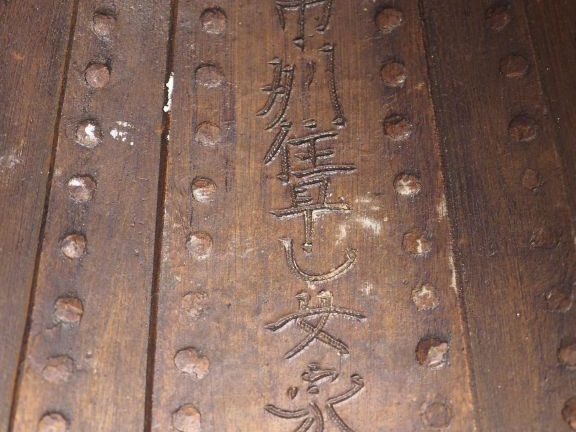 Armure de type nimai-dô gusoku, comprenant :  . un hoshi-bachi kabuto 