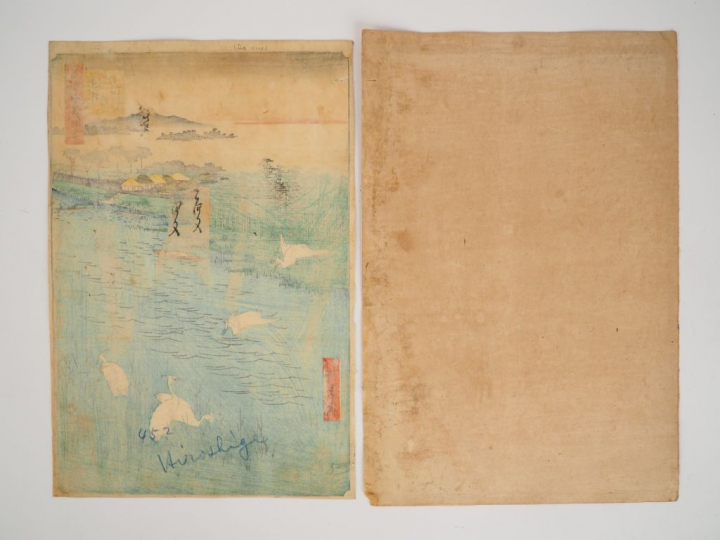 HIROSHIGE (1797-1858) Deux estampes oban tate-e  la série des « Cent v
