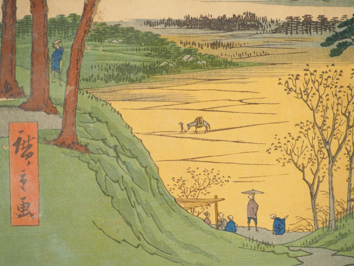 HIROSHIGE (1797-1858) Estampe oban tate-e de la série des « Cent vues 