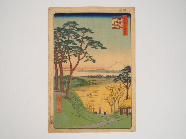 HIROSHIGE (1797-1858) Estampe oban tate-e de la série des « Cent vues 
