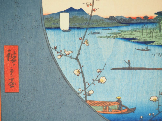Vente aux enchères HIROSHIGE (1797-1858) Deux estampes oban tate-e de la série des « Cent