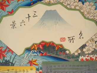 Vente aux enchères HIROSHIGE (1797-1858) Estampe oban tate-e de la série des « Trente-six