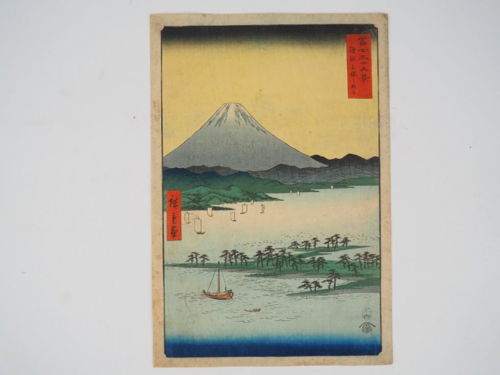 HIROSHIGE (1797-1858) Estampe oban tate-e de la série des « Trente-six