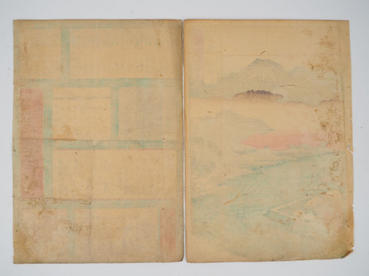 HIROSHIGE (1797-1858) Huit estampes oban tate-e de la série des « Vues