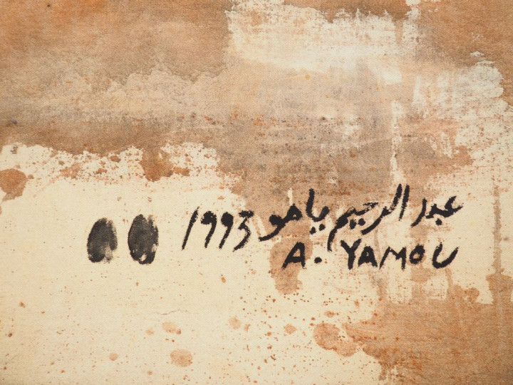 Abderrahim YAMOU  "Composition" Signé au dos et daté 1993. 139 x 107 c