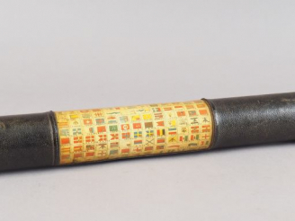 Vente aux enchères Longue vue fin Second Empire – début IIIème République en laiton gainé