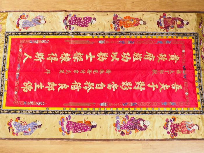 Tenture en soie et lin brodée avec fils d'or, décor de 8 immortels et 