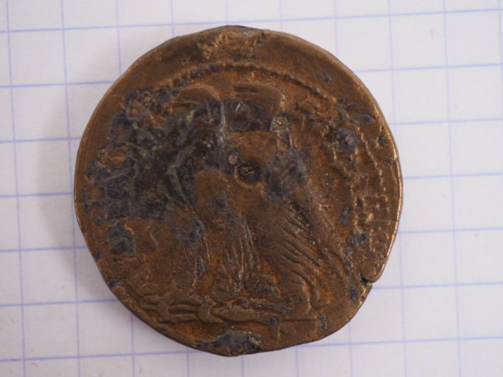 Royaume lagide d’Egypte, Ptolémée VI et Cléopâtre I ou II, alliage cui
