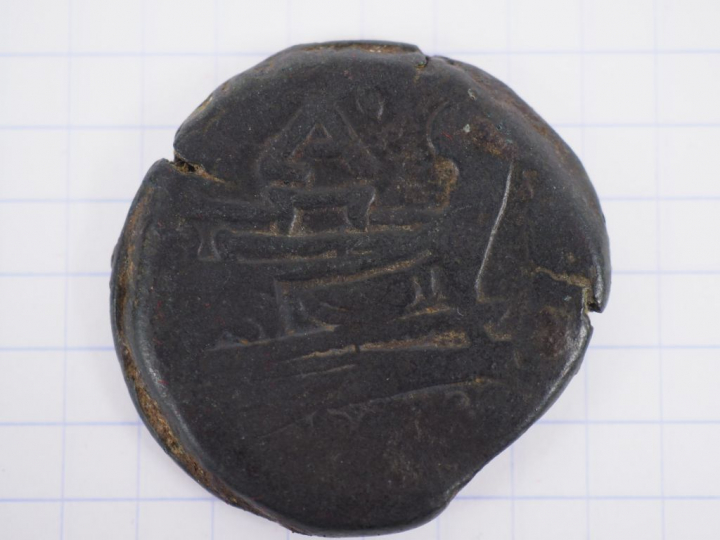 As en bronze, A/ tête de Janus, R/ Proue de navire surmontée d’un A, R