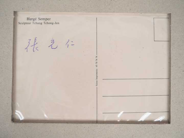 RARE CARTE BUSTE HERGE AVEC SIGNATURE ORIGINALE DE TCHANG / 1988