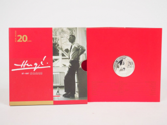 Vente aux enchères 1 Piece de 20 € pour les 100 ans d'Herge 50.000 exemplaires 2007 edité