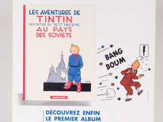 Vente aux enchères 5 PLV "70 ans ca se fête ! " pour la sortie de l'album "TINTIN au pays