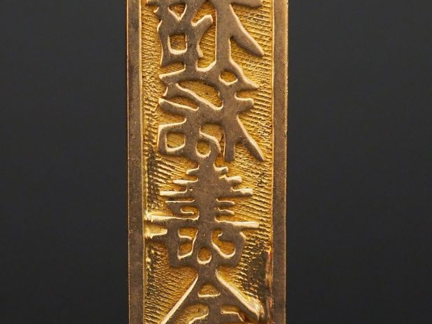 Pendentif rectangulaire en or à décor de caractères Extreme-orientaux.