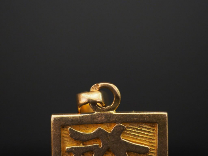 Pendentif rectangulaire en or à décor de caractères Extreme-orientaux.