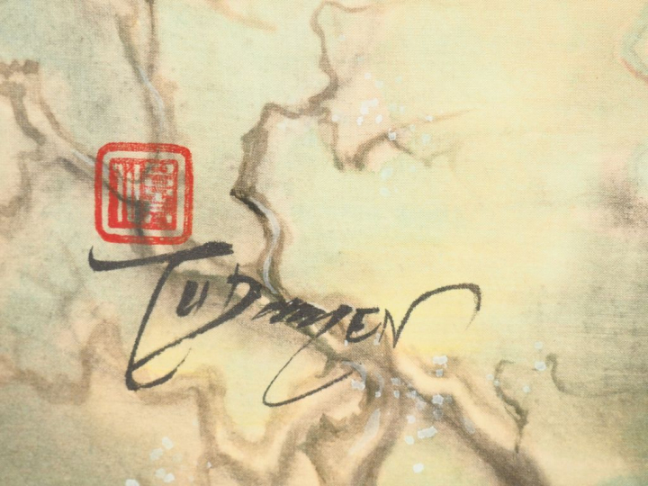 TU DUYEN "la leçon de musique à la lanterne"  Encre et couleur sur soi