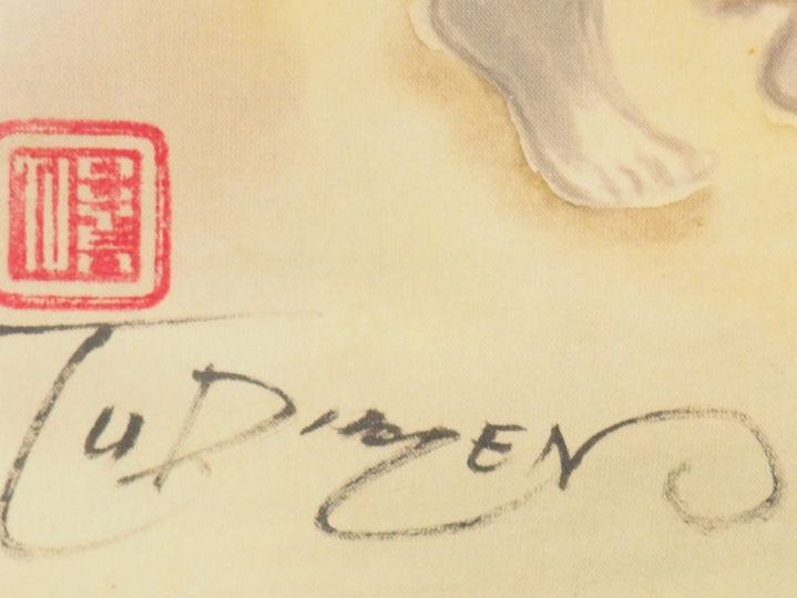 TU DUYEN "La leçon " Aquarelle sur soie, signée en bas à gauche Dim. 4