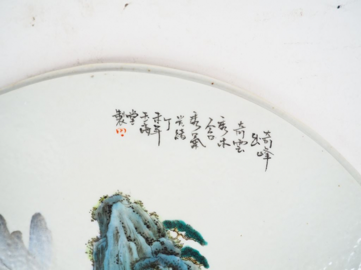 Panneau circulaire qui devait être une garniture d'écran en porcelaine