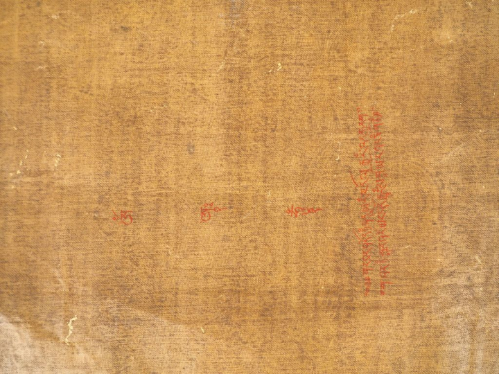 Mandala tenant Mahakala  Tibet début Xxème  Dim. Image 52 x 39 cm