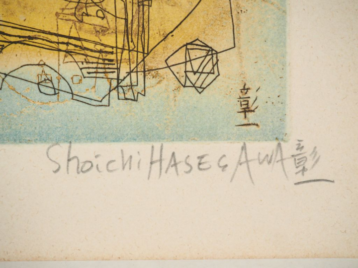Shoichi HASEGAWA. "Petit château". Lithographie en couleur, signée en 