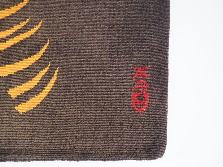 Jean LURCAT. "Coq d'Aix". Tapisserie d'Aubusson, édition Tabard, signé