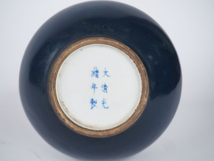 Vase bouteille à long col en porcelaine et émail bleu saphir marque et