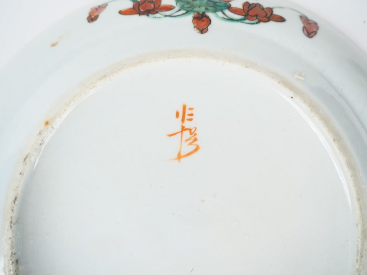 Ensemble de trois belles porcelaines de Canton en émaux style famille 