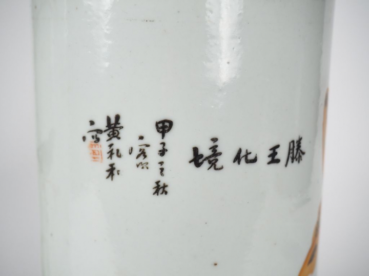 Deux vases cylindriques en porcelaine émaux famille rose, l'un à décor