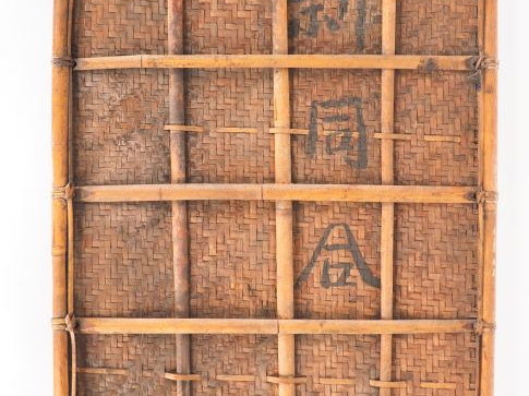 Ensemble de quatre panneaux en vannerie à décor laqué polychrome de sc