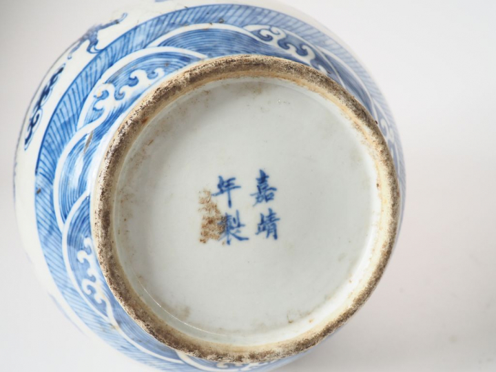 Vase bouteille pansu à long col en porcelaine blanche décor bleu sous 