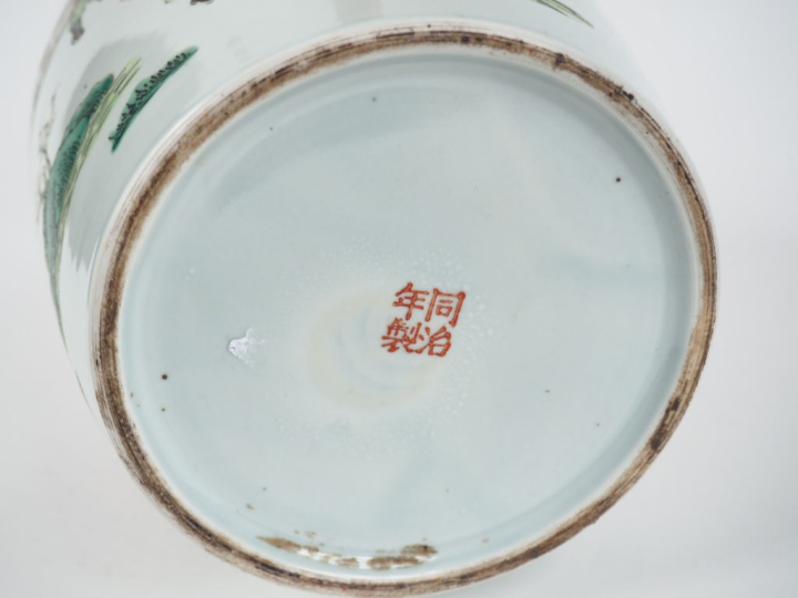 Chine, XXe siècle, Vase de forme baluste en porcelaine et émaux de sty