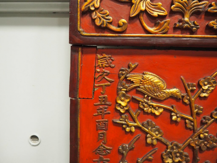 Travail de Ningbo - Chine fin XIXe siècle,  Grand panneau en bois laqu