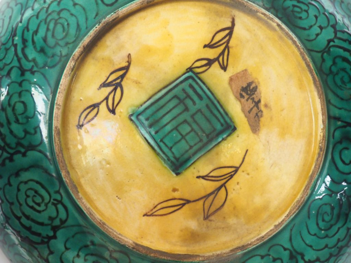 Japon, XVIIe - XVIIIe siècle,  Coupe en grès de type Ko-kutani, à déco