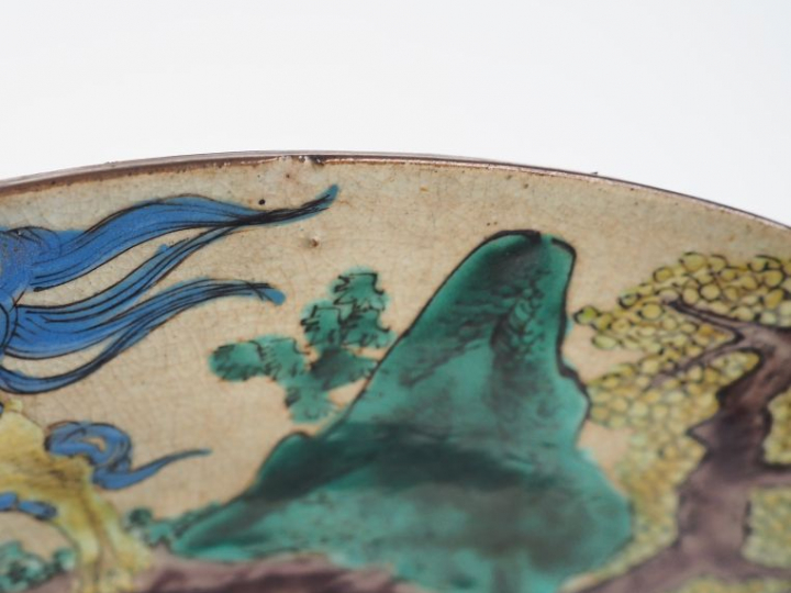 Japon, XVIIe - XVIIIe siècle, Ôzara (Grand plat) en grès de type Ko-ku