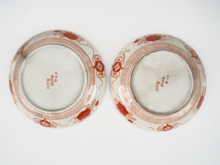 Paire d'assiettes en porcelaine du japon à décor de médaillons et de s