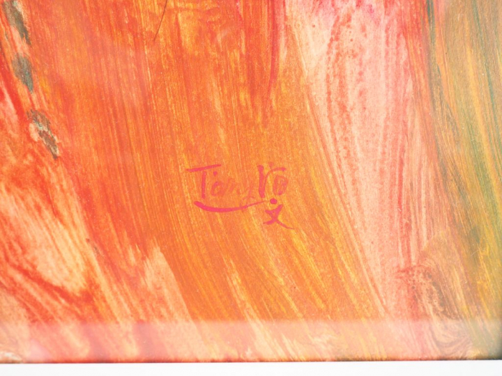 T'ANG Haywen. "Composition abstraite". Gouache sur papier signée en ba