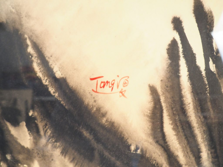 T'ANG Haywen. "Composition abstraite". Encre sur papier, signée en bas