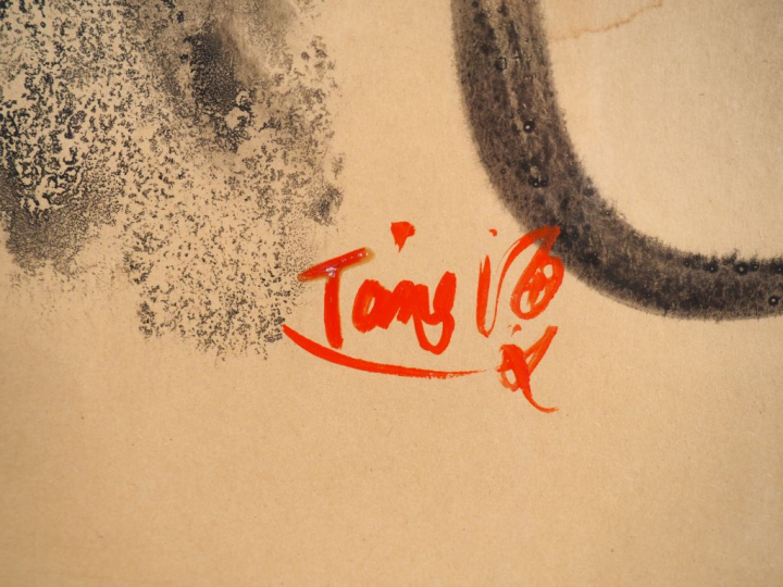 T'ANG Haywen. "Composition abstraite". Encre sur papier, signée en bas