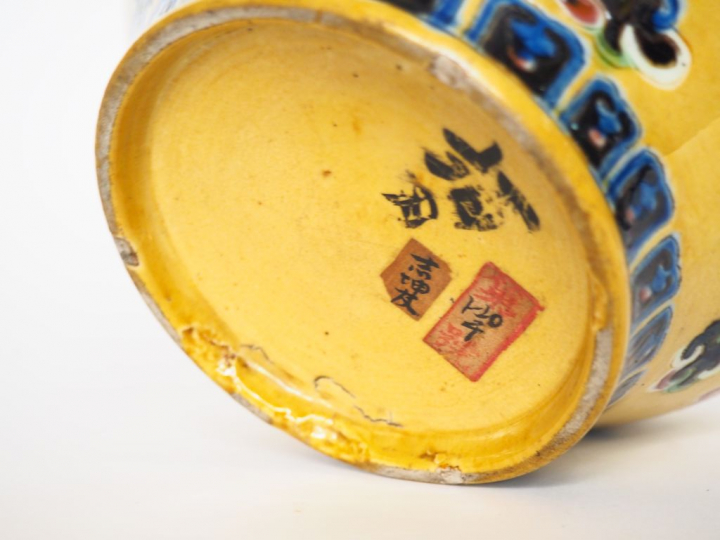 Chine XIXe siècle,  Ensemble comprenant un vase gu et vase globulaire 