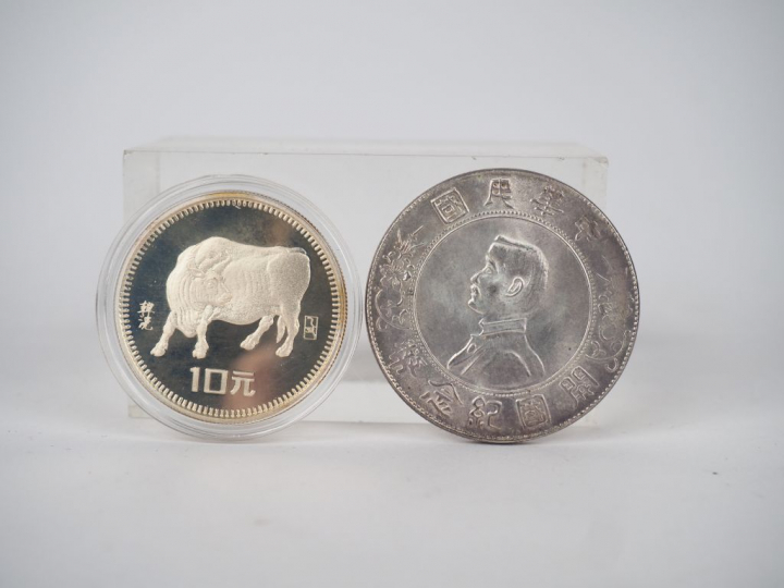 Chine, deuxième moitié XXe siècle,  Deux pièces de monnaie dont l'une 