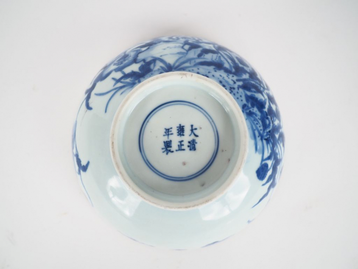 Chine pour le Vietnam, XIXe siècle,  Coupe en porcelaine blanche à déc