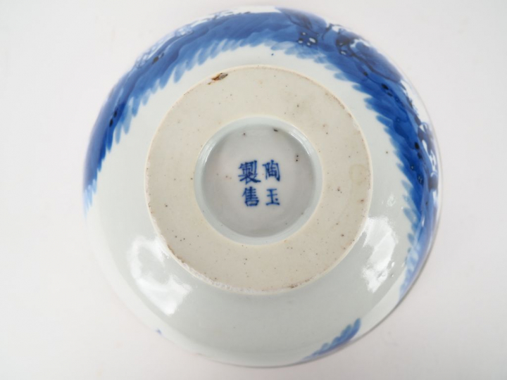 Vietnam, XIXe siècle,  Coupe en porcelaine bleu blanc à décor de daims